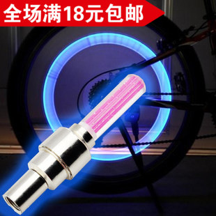 Lumière vélo ONLINELOVE - feux de Valve Ref 2403867