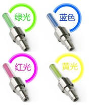 Lumière vélo - feux de Valve Ref 2403969