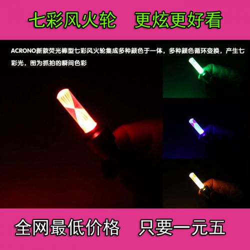 Lumière vélo - feux de Valve Ref 2404001