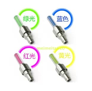 Lumière vélo - feux de Valve Ref 2404149