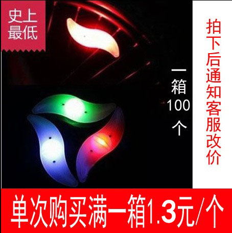 Lumière vélo - feux de Valve Ref 2404152