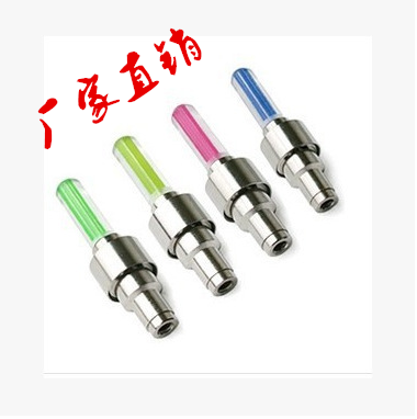 Lumière vélo - feux de Valve Ref 2404242