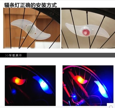 Lumière vélo - feux de Valve Ref 2404297