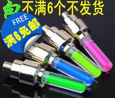 Lumière vélo - feux de Valve Ref 2404411