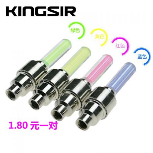 Lumière vélo KINGSIR - feux de Valve Ref 2404426