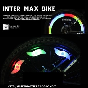 Lumière vélo - Frog Lumières Ref 2404459