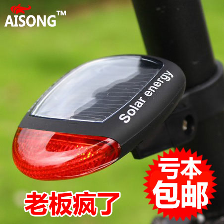Lumière vélo AISONG - Taillights Ref 2404496
