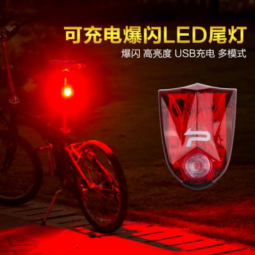 Lumière vélo PROMEND - Taillights Ref 2404584