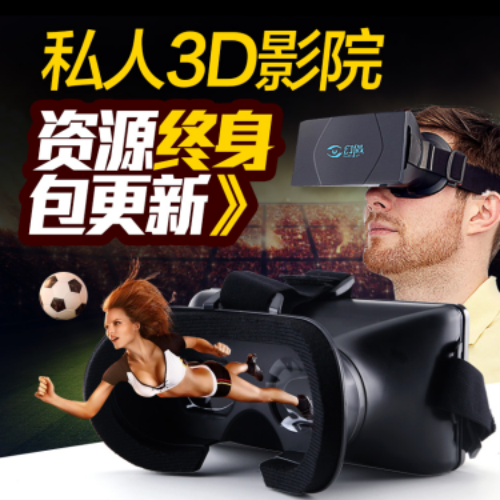 Lunettes 3D - Ref 1236984