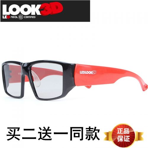 Lunettes 3D LEOLOOK3D - Ref 1237080
