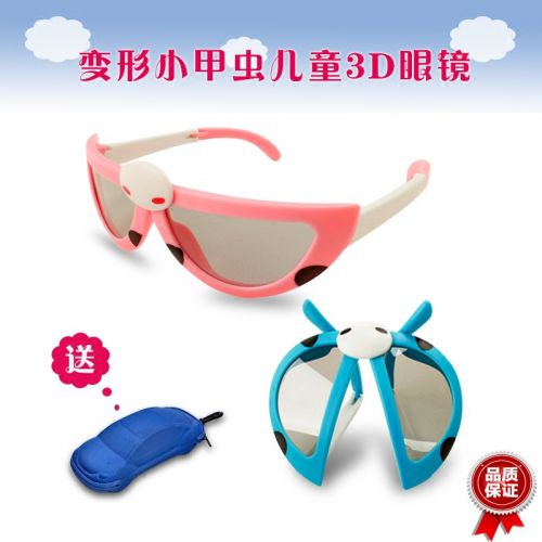 Lunettes 3D LEOLOOK3D en Protection de l'environnement ABS - Ref 1237109