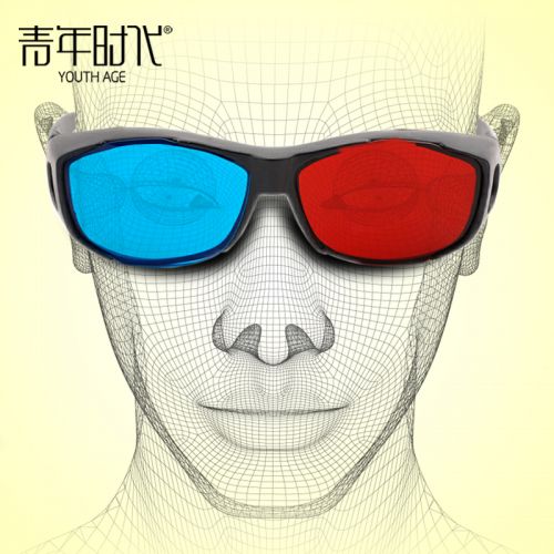 Lunettes 3D - Ref 1237131