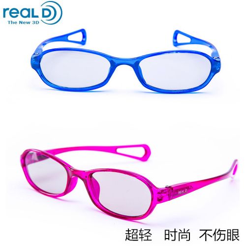 Lunettes 3D - Ref 1237147
