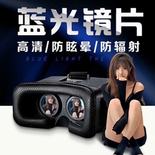 Lunettes 3D VRBOX - Ref 1237148