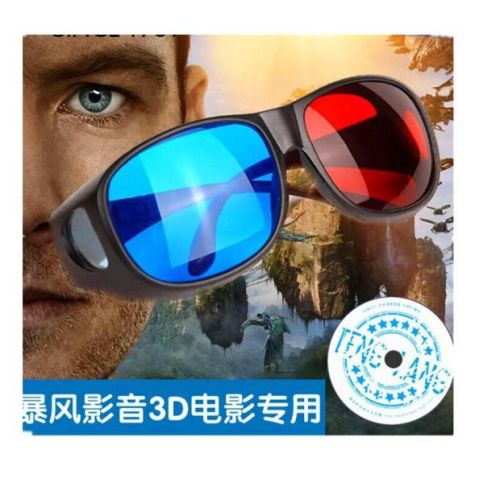 Lunettes 3D - Ref 1237151
