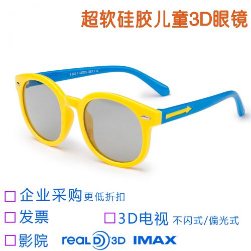 Lunettes 3D - Ref 1237158