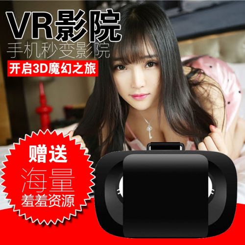 Lunettes 3D - Ref 1237182