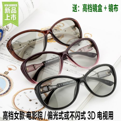Lunettes 3D TIANMA en PC - Ref 1237204