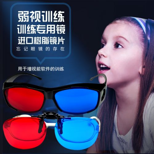 Lunettes 3D - Ref 1237216