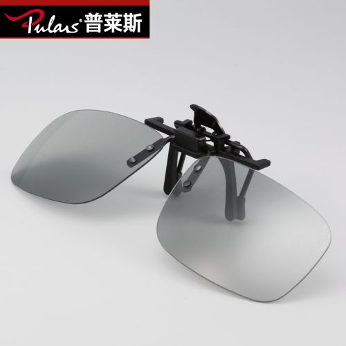 Lunettes 3D PULAIS - Ref 1237218