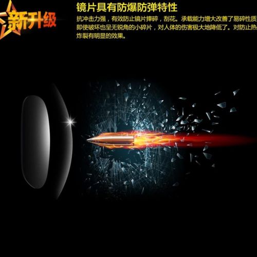 Lunettes 3D - Ref 1237254