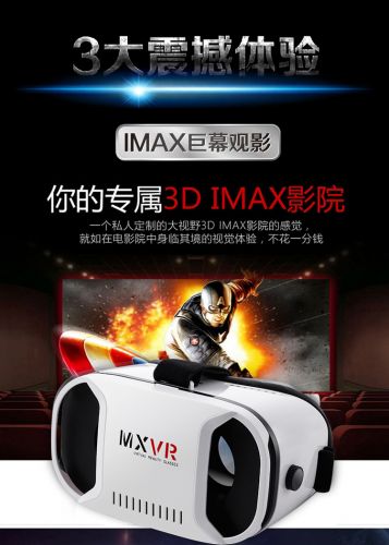Lunettes 3D MXVR - Ref 1237261