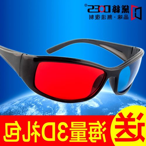 Lunettes 3D - Ref 1237267