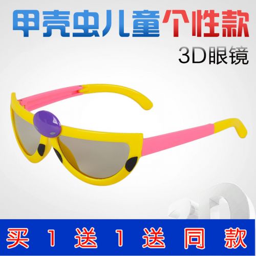 Lunettes 3D ADEAL - Ref 1237288