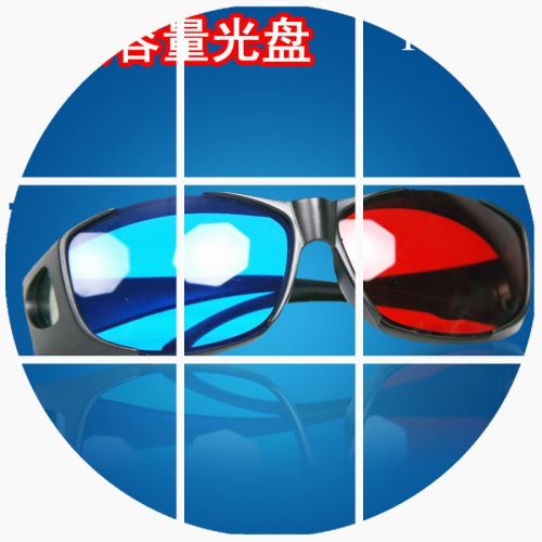 Lunettes 3D HONY - Ref 1237298