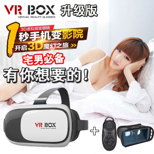 Lunettes 3D VRBOX - Ref 1237393