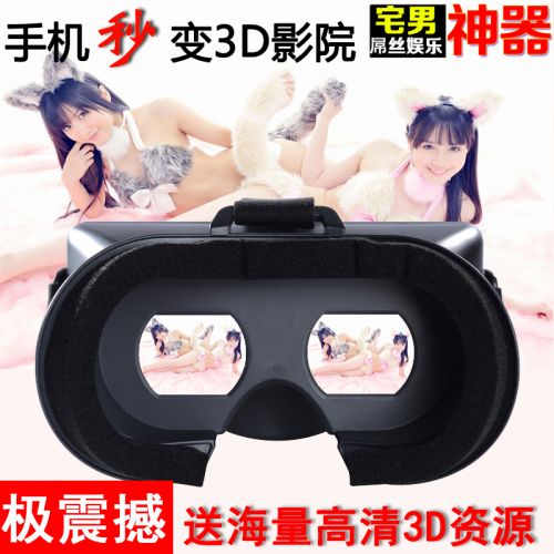 Lunettes 3D - Ref 1237447