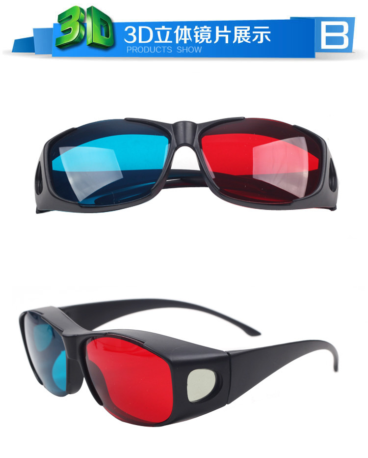 Lunettes 3D - Ref 1237470