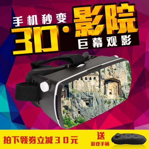 Lunettes 3D REEDOON - Ref 1237476