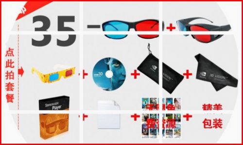 Lunettes 3D NVIDIA - Ref 1237550