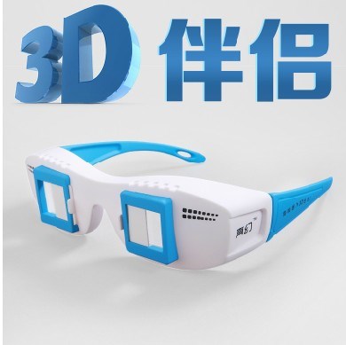 Lunettes 3D - Ref 1237585