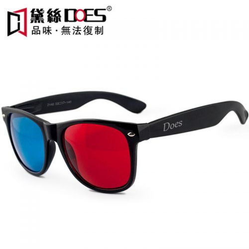 Lunettes 3D - Ref 1237609