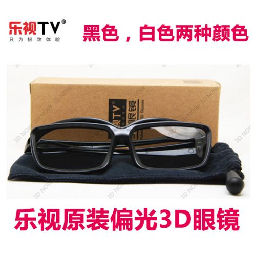 Lunettes 3D LETV - Ref 1237623