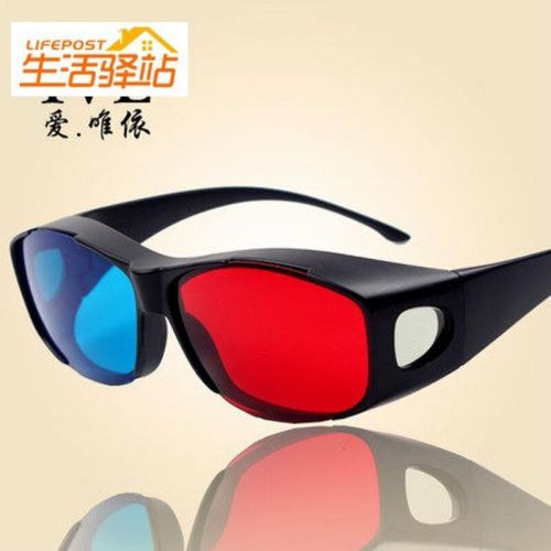 Lunettes 3D - Ref 1237653