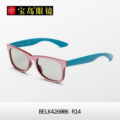 Lunettes 3D - Ref 1237683