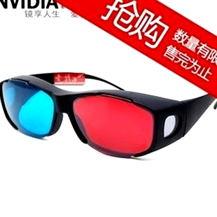 Lunettes 3D NVIDIA - Ref 1237705