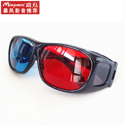 Lunettes 3D - Ref 1237719