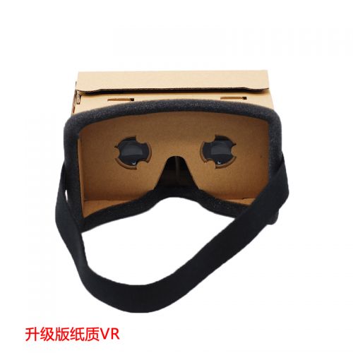 Lunettes 3D FUMAT - Ref 1237743