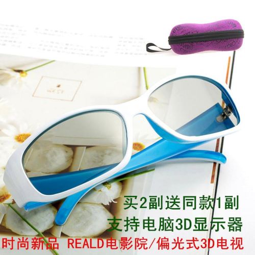 Lunettes 3D - Ref 1237775