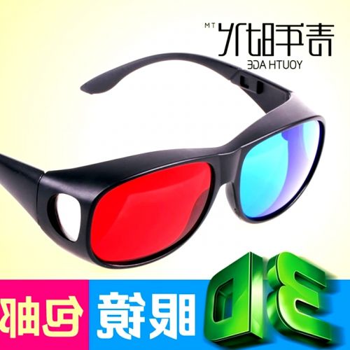 Lunettes 3D - Ref 1237782