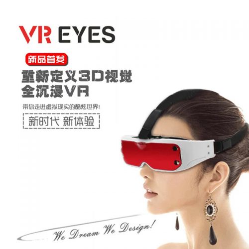 Lunettes 3D - Ref 1237791
