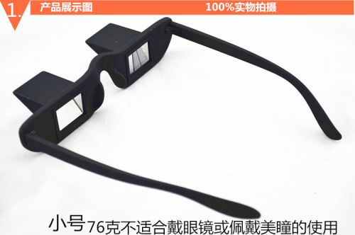 Lunettes 3D FDGFB - Ref 1237799