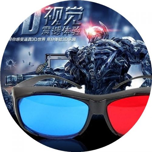 Lunettes 3D - Ref 1237858