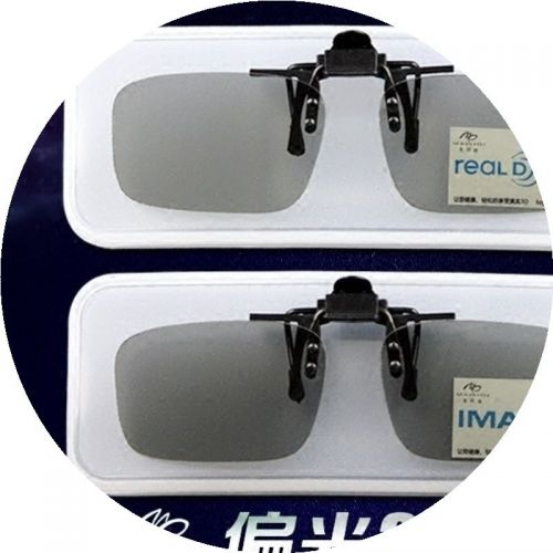 Lunettes 3D - Ref 1237862
