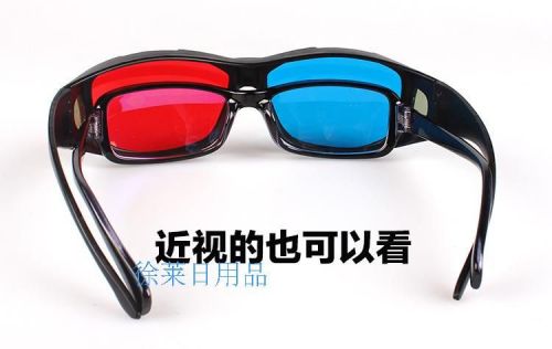 Lunettes 3D - Ref 1237884