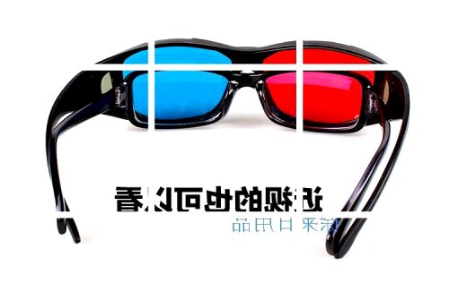 Lunettes 3D - Ref 1237904